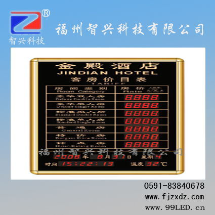 福建優質電子屏廠家直銷指南