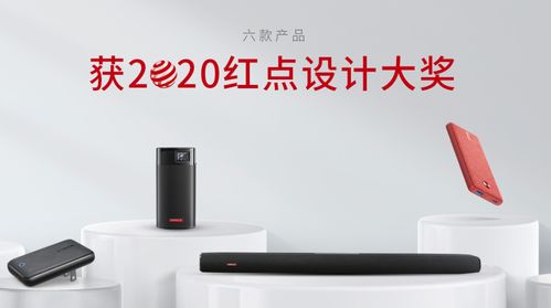安克創(chuàng)新 乘工業(yè)制造東風(fēng)，破浪跨境電商藍(lán)海