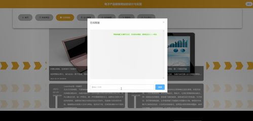 基于SpringBoot+Vue的電子產品在線商城系統設計與實現
