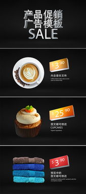 技術(shù)點(diǎn)亮生活 紅動(dòng)網(wǎng)電子產(chǎn)品銷售廣告設(shè)計(jì)素材深度解析