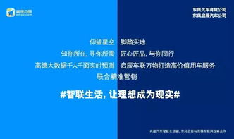 想體驗(yàn)一把志玲姐姐為你導(dǎo)航的感覺嗎 沉浸式語(yǔ)音導(dǎo)購(gòu)的市場(chǎng)營(yíng)銷策劃